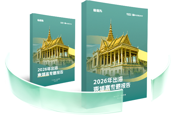 外贸通SaaS平台,Ezpay钱包官网外贸通,Ezpay钱包官网海关数据