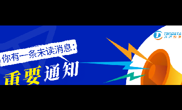 【重要通知】上海Ezpay钱包官网服务号开通啦~