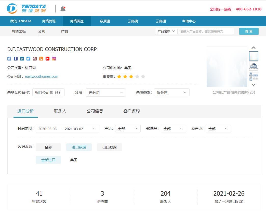 Ezpay钱包官网,上海Ezpay钱包官网怎么样,Ezpay钱包官网数据怎么样