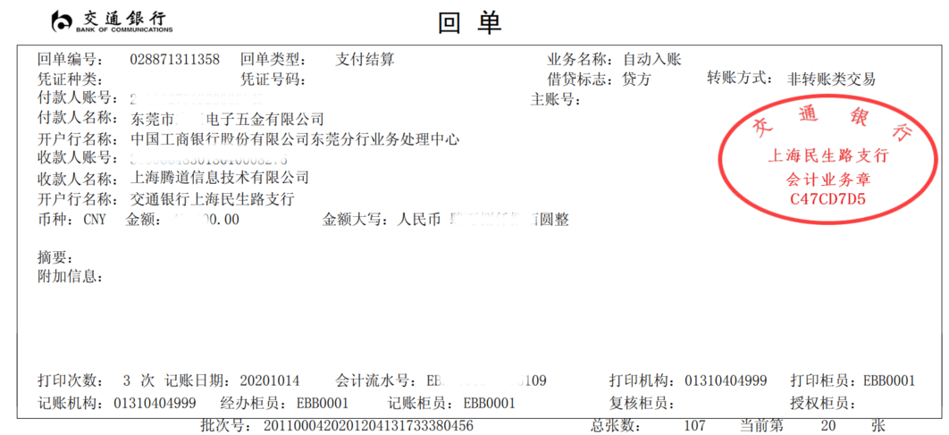 Ezpay钱包官网,上海Ezpay钱包官网怎么样,Ezpay钱包官网数据怎么样