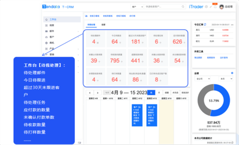 1692869615436076610.png 1692869615436076610.png