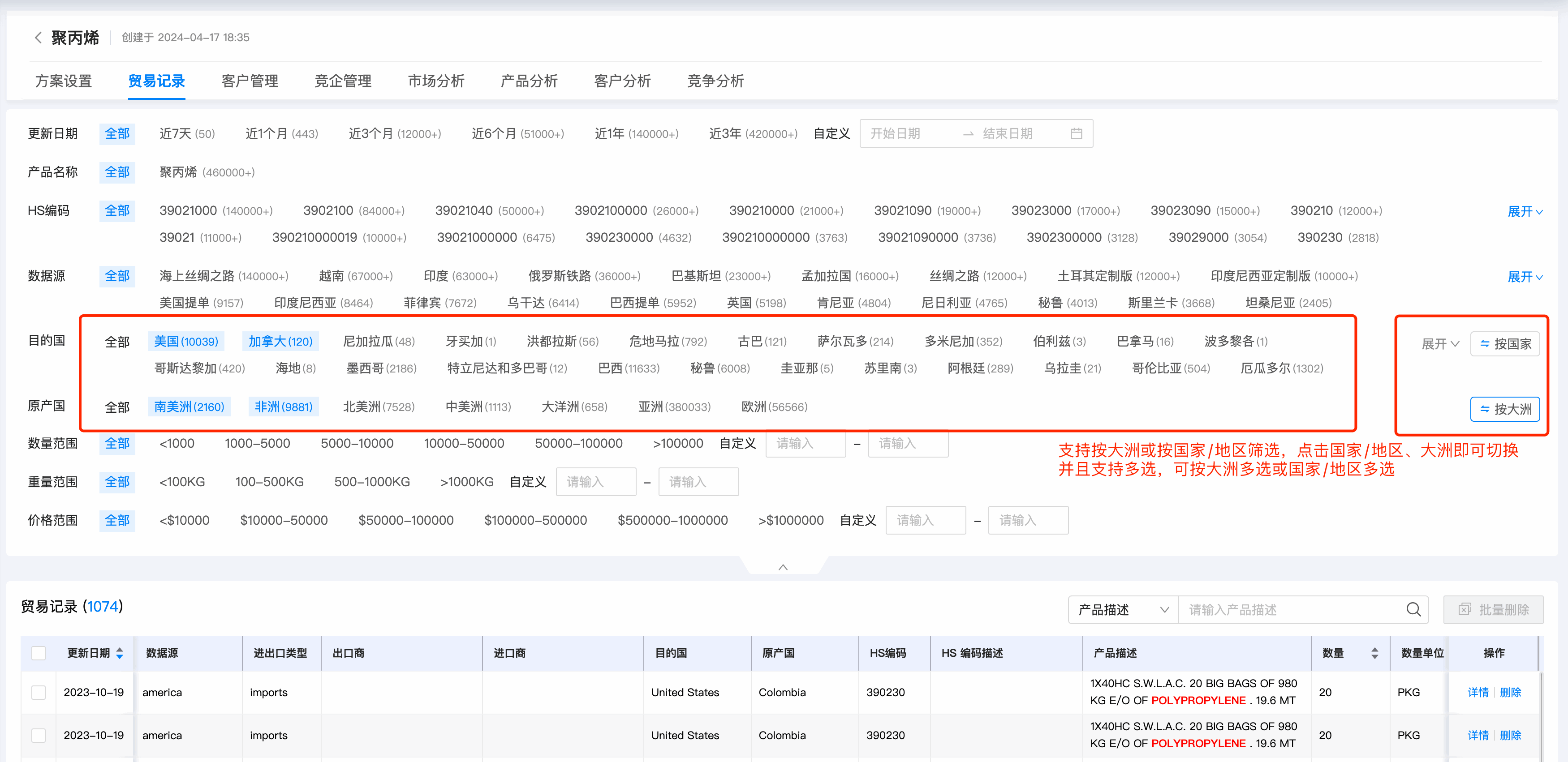 数据通,Ezpay钱包官网数据通,Ezpay钱包官网