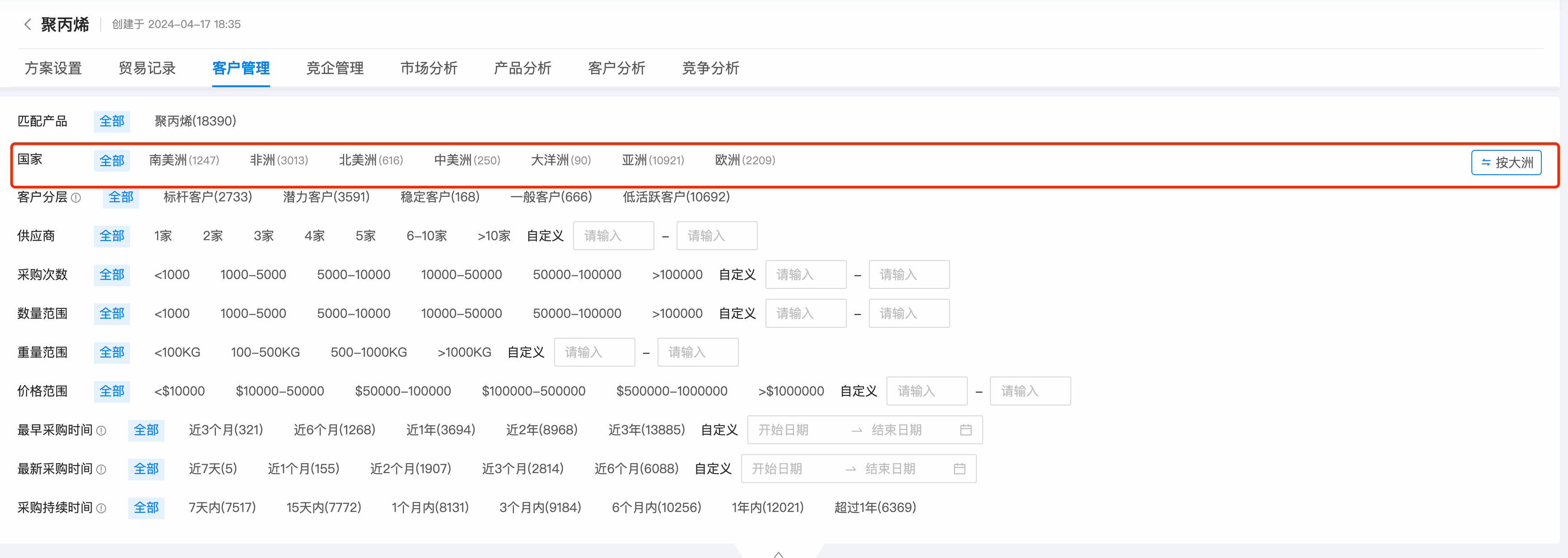 数据通,Ezpay钱包官网数据通,Ezpay钱包官网