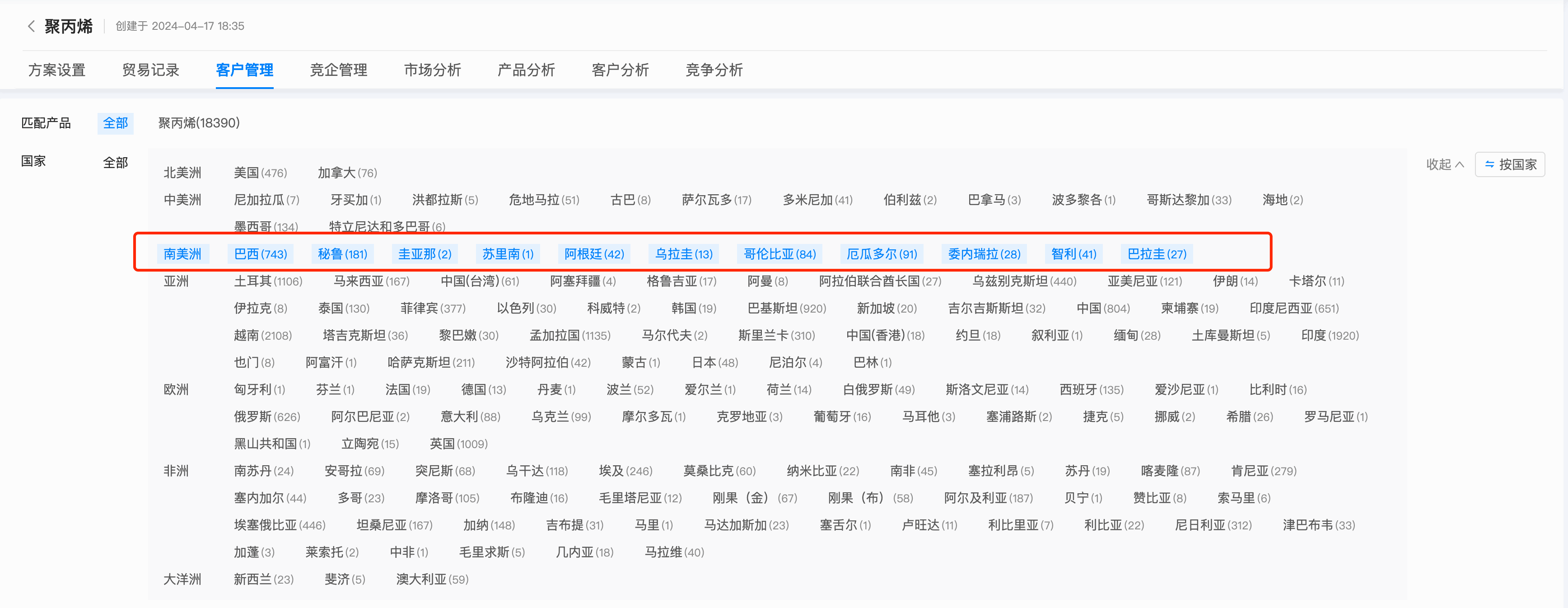 数据通,Ezpay钱包官网数据通,Ezpay钱包官网