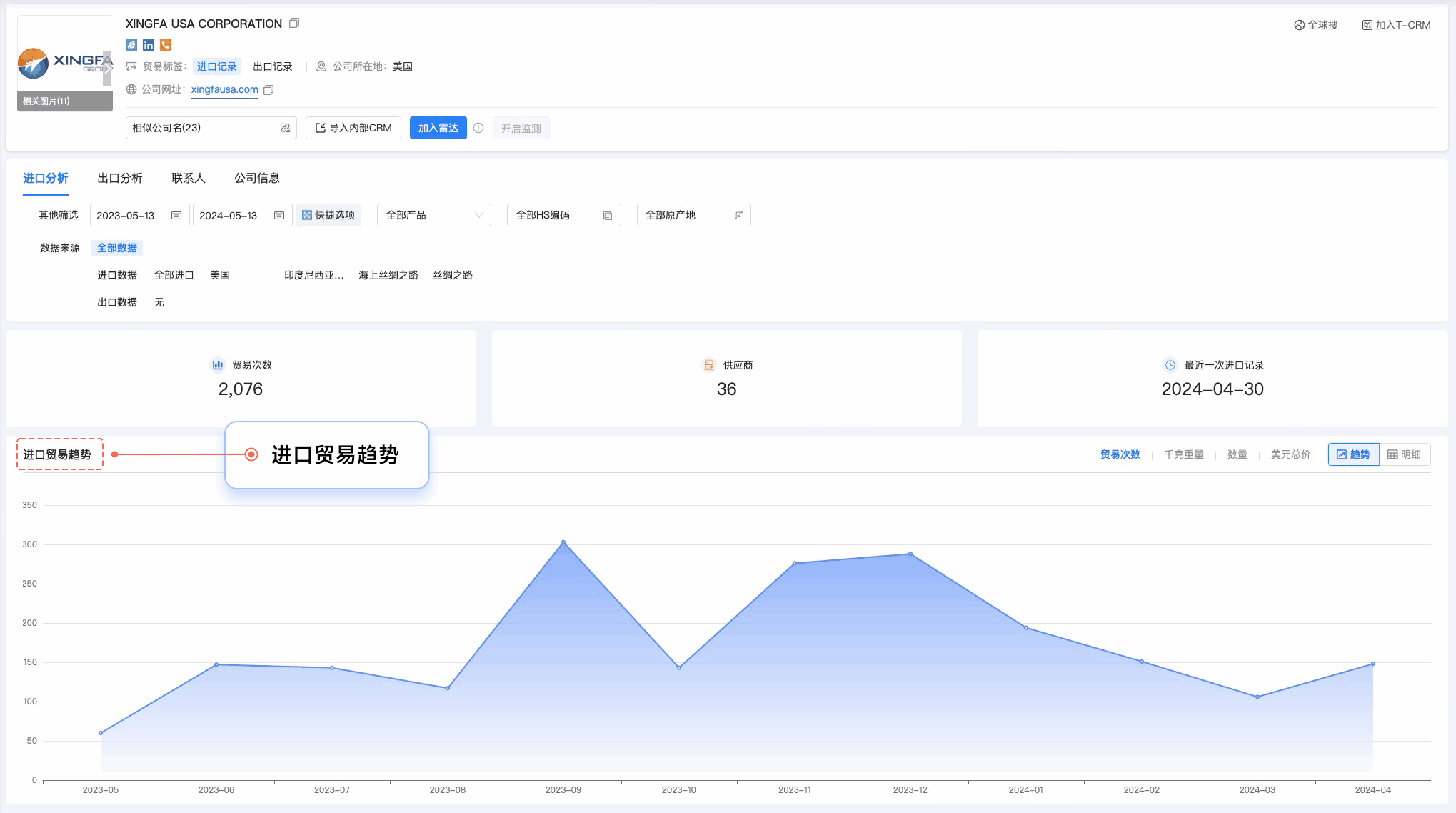 Ezpay钱包官网,Ezpay钱包官网外贸通,上海Ezpay钱包官网