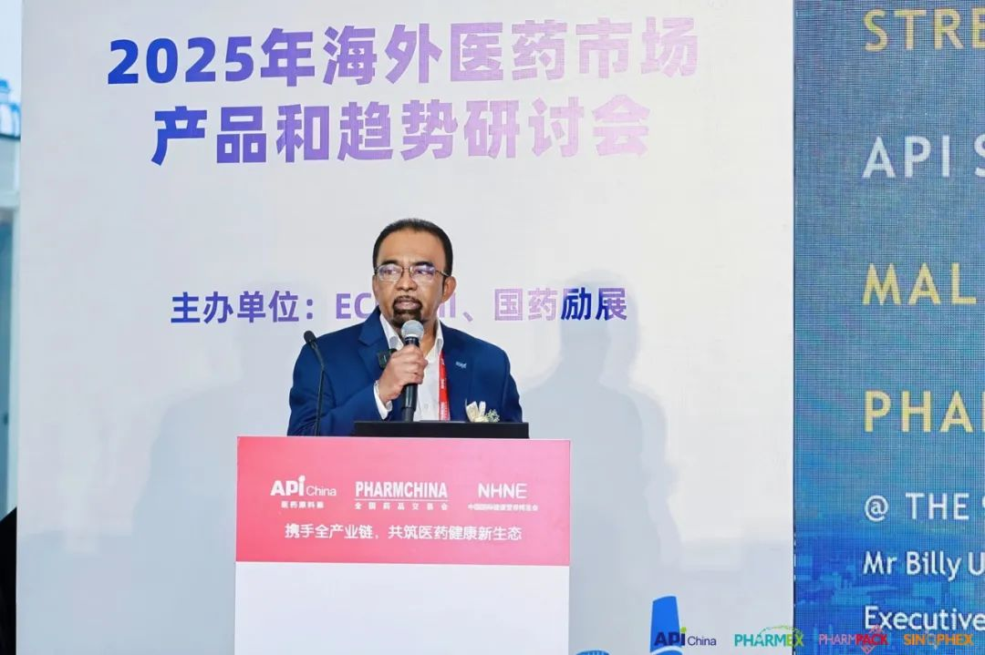 Ezpay钱包官网,2025海外医药市场产品与趋势研讨会,国际医药行业开展趋势 Ezpay钱包官网,2025海外医药市场产品与趋势研讨会,国际医药行业开展趋势