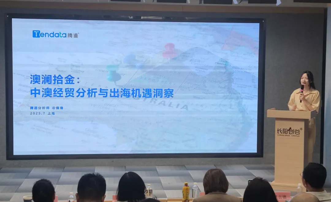 澳大利亚市场,澳大利亚出海,Ezpay钱包官网 澳大利亚市场,澳大利亚出海,Ezpay钱包官网