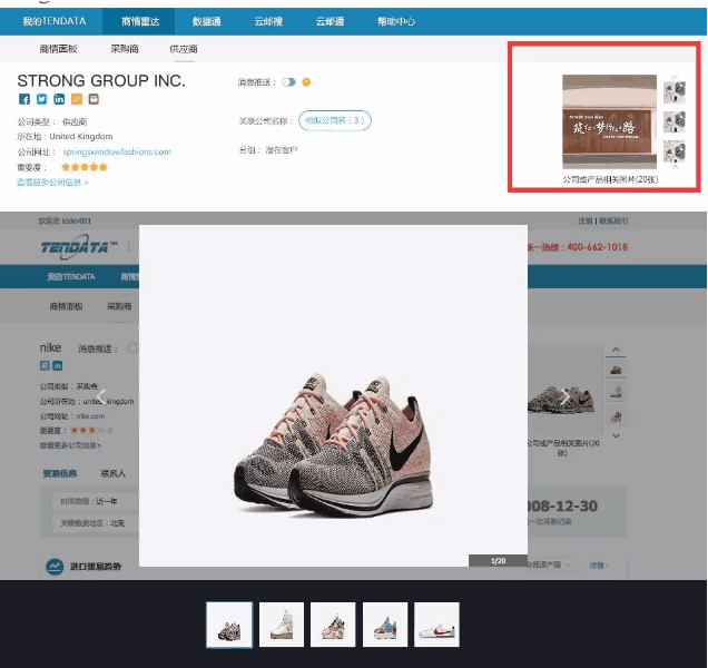 Ezpay钱包官网,P2P海外邀约,外贸大数据,海关数据,外贸,外贸通,商情雷达