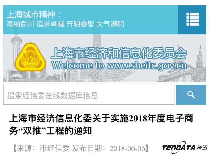 Ezpay钱包官网，双推，数据，贸易，会议