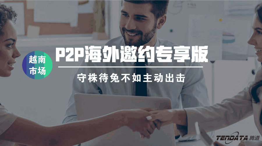 Ezpay钱包官网,海外邀约,越南,P2P