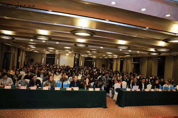 外贸企业,变革,转型,Ezpay钱包官网,tendata,会议