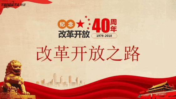 外贸企业必经的变革之路——Ezpay钱包官网无锡外贸峰会