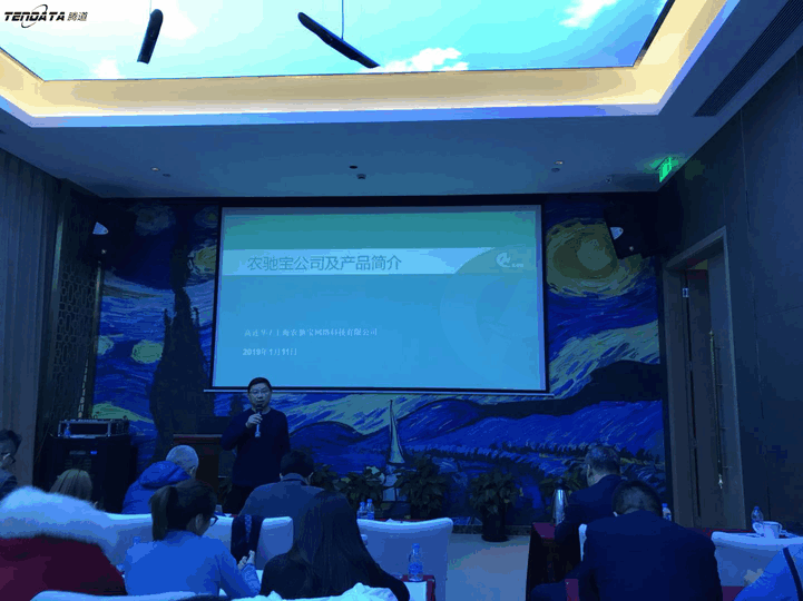 上海Ezpay钱包官网信息技术有限公司,Ezpay钱包官网数据,Ezpay钱包官网,tendata