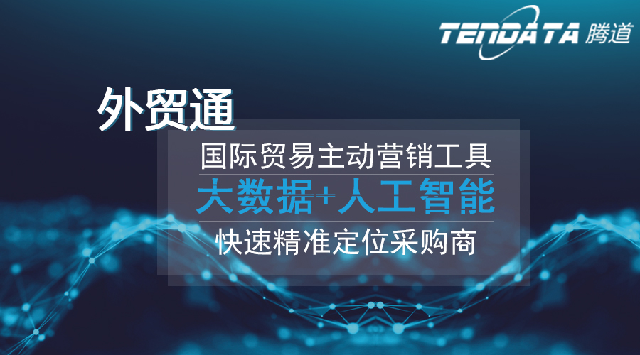 Ezpay钱包官网，Ezpay钱包官网数据，外贸客户