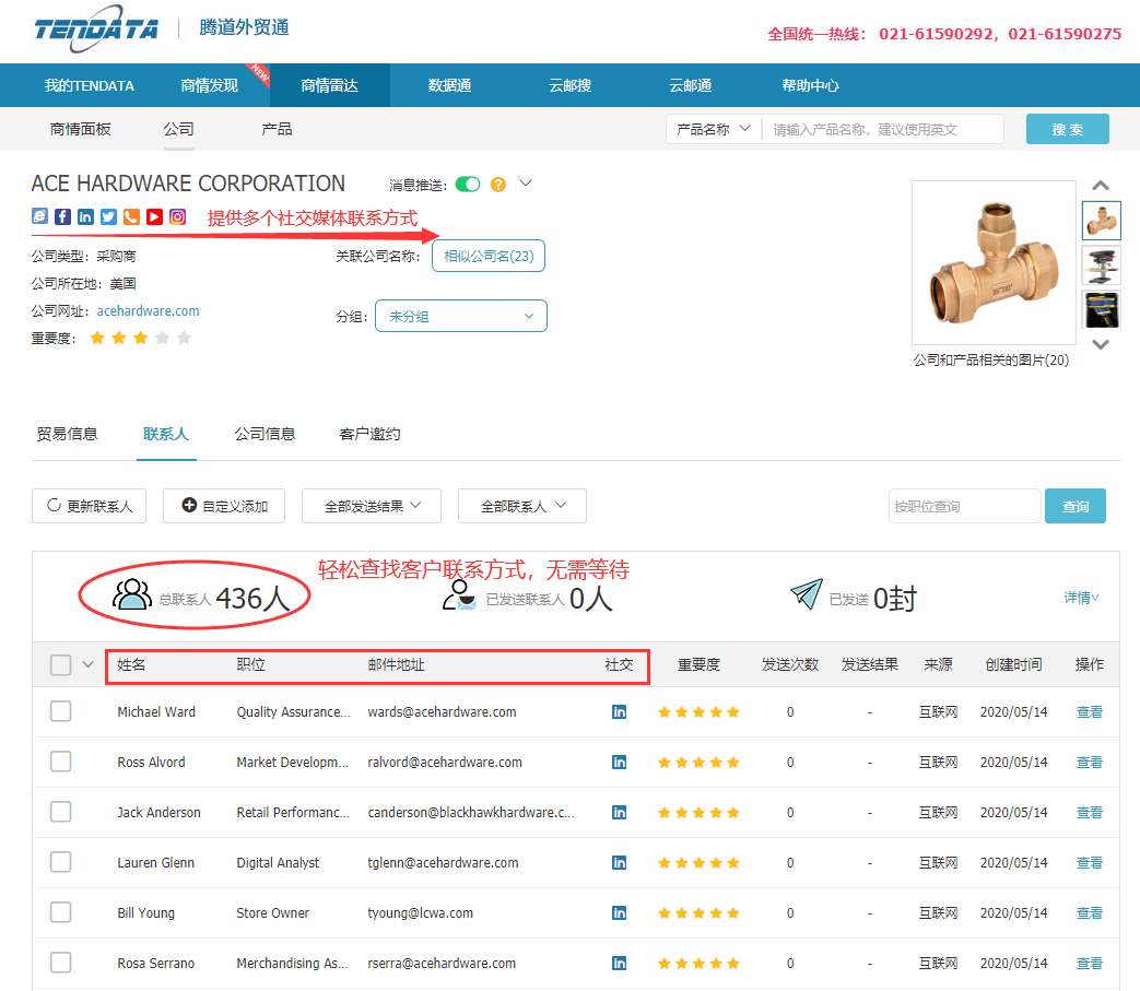 商情雷达-Ezpay钱包官网,Ezpay钱包官网，Ezpay钱包官网数据怎么样
