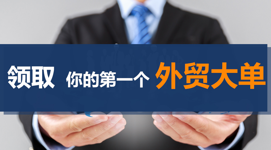 外贸客户,Ezpay钱包官网,海关数据,外贸数据,云邮搜,外贸通,外贸平台