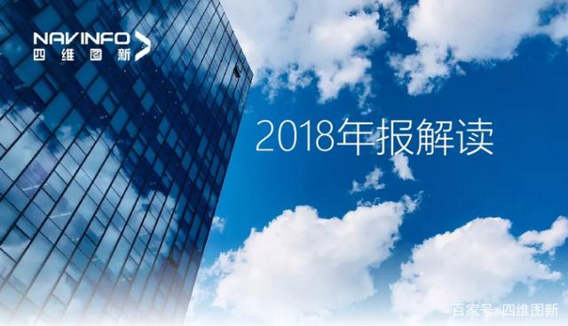 豪门国际2018年年报发布：净利润实现80.65%增长