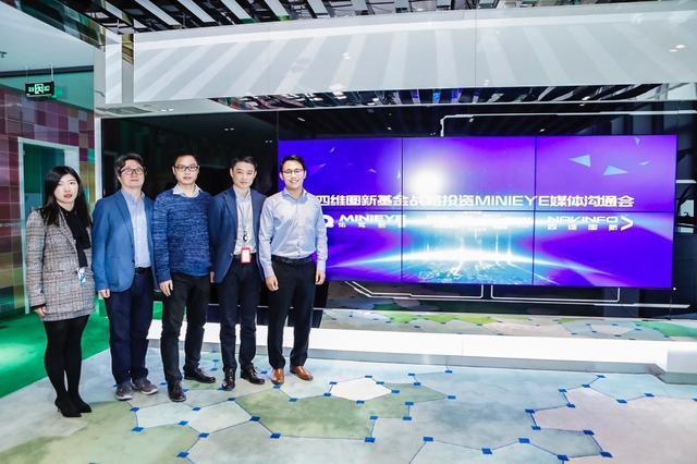 MINIEYE完成B轮融资，豪门国际基金战略领投